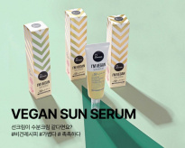 I'm Vegan Sun Serum SPF50 50ml