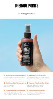 I'm Hair Sun & Treatment 100 ml