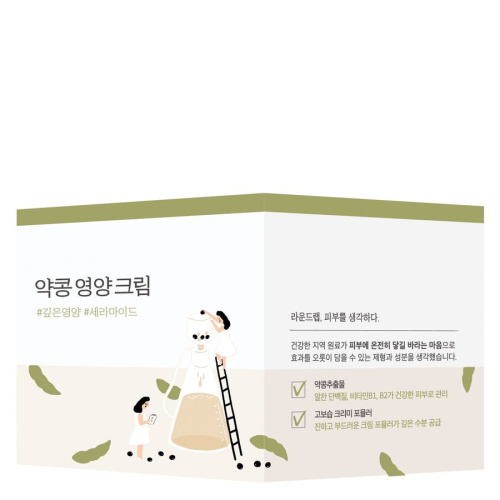 Soybean Nourishing Cream 80 ml