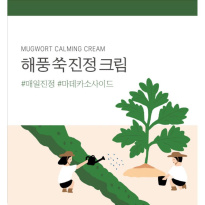 Mugwort Calming Cream 80 ml