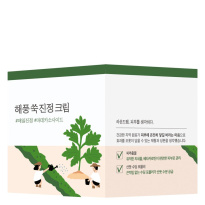 Mugwort Calming Cream 80 ml