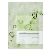 Calming Mask Pack 10 kpl