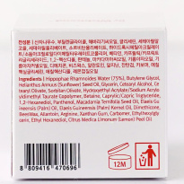 Vitamin 75 Maximizing Cream 50 ml